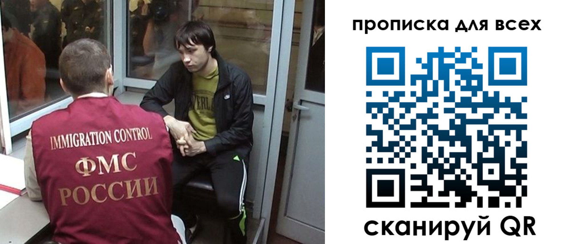 прописка гарантия в Лесосибирске
