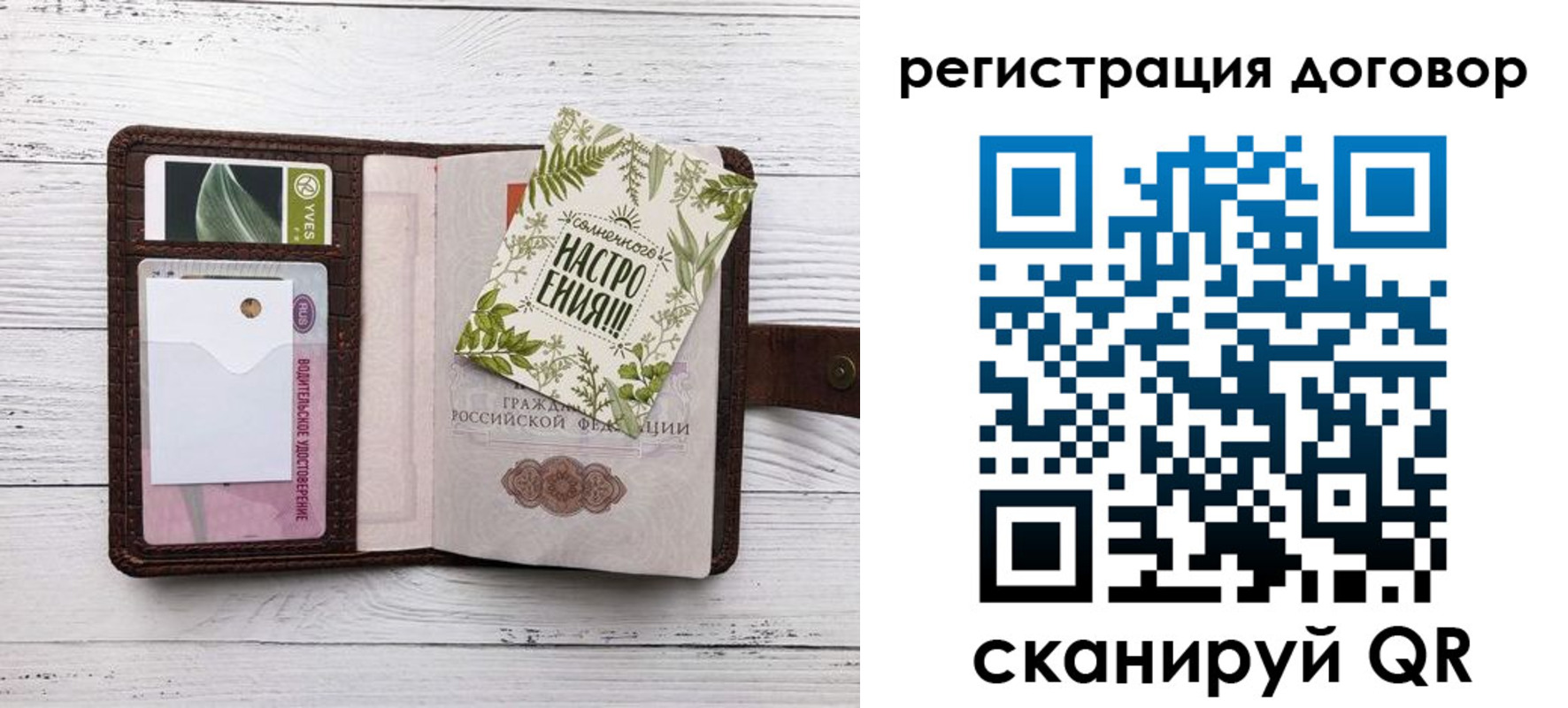где прописаться в Лесосибирске