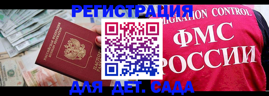 пропишу в квартире в Лесосибирске