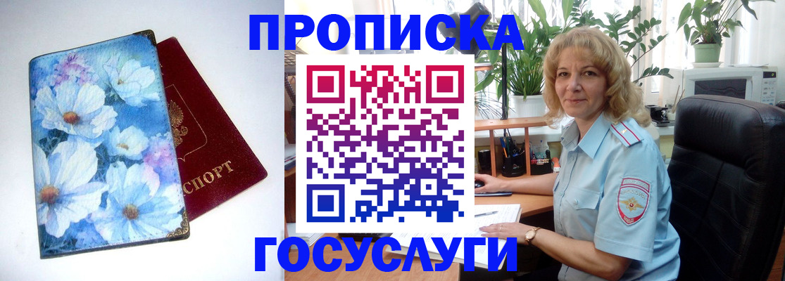 форма 3 в Лесосибирске